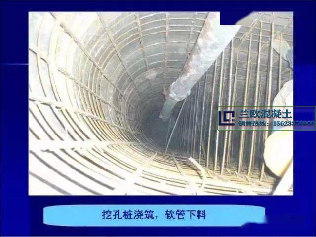 混凝土施工的詳細(xì)步驟及注意事項(xiàng)，學(xué)習(xí)必備 (圖9)
