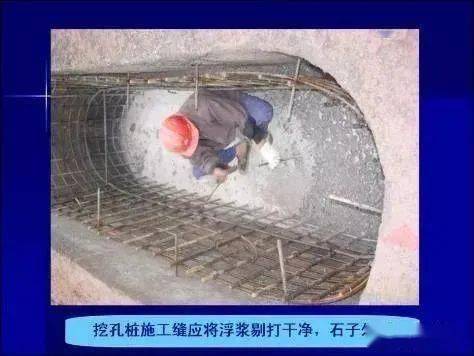 混凝土施工的詳細(xì)步驟及注意事項(xiàng)，學(xué)習(xí)必備 (圖29)
