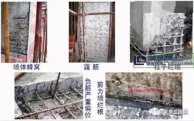 混凝土施工的詳細(xì)步驟及注意事項(xiàng)，學(xué)習(xí)必備 (圖33)